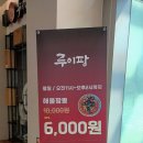 루이팡