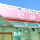 초평로 이미지