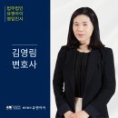 법무법인유앤아이