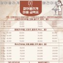 어울리개 이미지