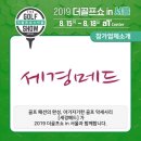 세경메드 이미지