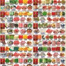 중앙할인마트 이미지