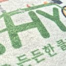 협찬받은, 포토타올 DIY 소량 굿즈 주문제작 후기
