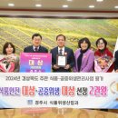 경주식품