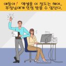 엑셀 기초 B 이미지