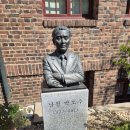 서촌공원 | 종로 아이랑 갈만한 곳 서촌 박노수미술관 산수격물(山水格物) 전시 후기