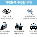 가배365(2호점) | 직장인 건강챙기기'-'♡뉴트리션팩토리에서 구매한 비타프렙 영양제 후기