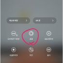 휴대폰마트 이미지