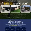 하동골프클럽 네이버블로그