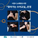 수어교실 이미지