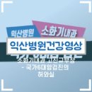 고진규내과 네이버블로그