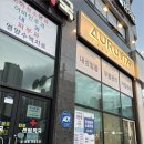 순네일뷰티