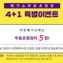 (주)헬스베버리지 이미지