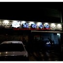 {제 2회차 } 2014년 10월 20일 월요일 중화산동 술집 와라수산 번개후기(소고기와 낙지의 만남) 이미지