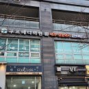 푸르메디의원 이미지