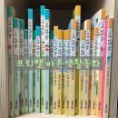 <18개월 아기전집 추천> 프뢰벨 바른생활동화 후기