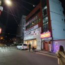 배스킨라빈스부산모라점 | [부산 모라]대한검도회 모라검도관