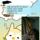 아름다운중고나라