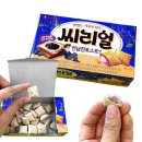 씨유 자양점 | 신상과자 씨리얼 전남친토스트맛 후기 _ 편의점 신상 가격 칼로리