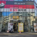 고래한입피자&비츠샐러드 이미지