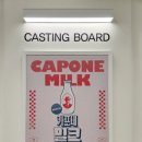반석목장 | [혜화/대학로] 뮤지컬 &lt;카포네 밀크&gt; 김재범, 최재웅, 신창주, 박세훈 | 김재범, 김기택, 신창주, 최반석