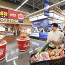 홈플러스 이미지