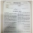 효사랑장례협동조합