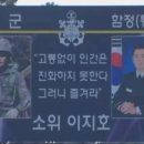 &#34;이래서 장교 입대했나&#34;…이재용 장남 &#39;놀라운 좌우명&#39; 화제 이미지