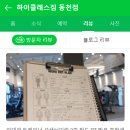 임대광 이미지