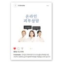 트로이아르케