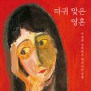 모파상