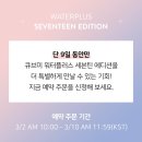 에디션 더큐브 이미지