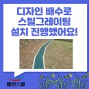 클린스쿨전남 이미지
