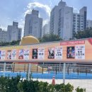 토요시네마 11월 이미지