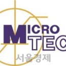 나노마이크로텍 이미지