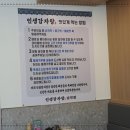 전라도감자탕 이미지