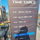 고척스카이돔 임영웅 콘서트, &#39;영웅시대&#39;