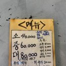 은바다 이미지