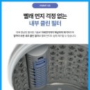 대웅세탁 이미지
