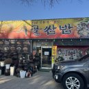 계림로(남) 이미지