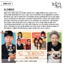 하한경로당 네이버블로그