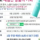 (주)나래씨엔디