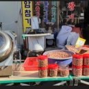 영미농산 네이버블로그