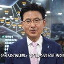 축사 박성수송파구청장 이미지