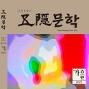 어느 어머니 / 시 / 원영 이미지
