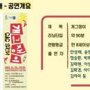 승달문화예술회관1 이미지