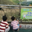 여흥동 주민센터 이미지