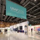 울산역로 | 2026 울산국제아트페어 UiAF 후기, 주차 무료