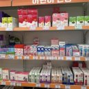 광주제일큰약국 이미지