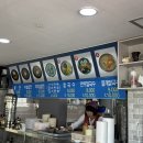 오거리밀면